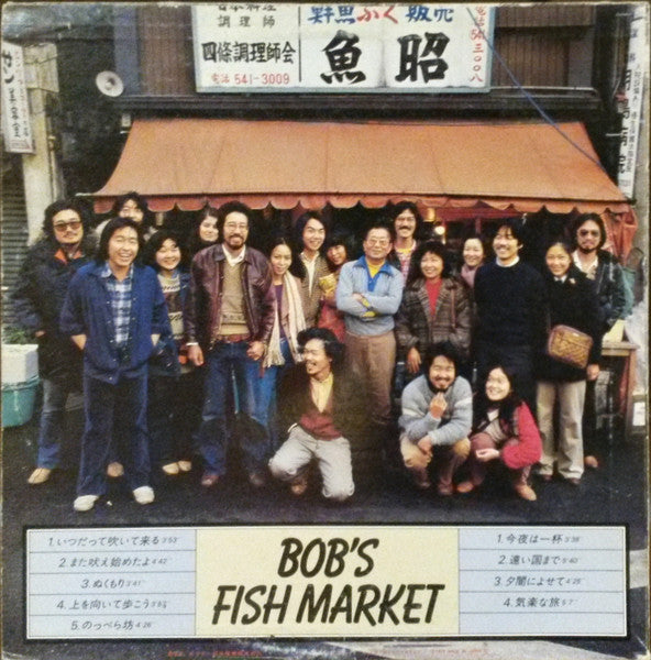 Bob's Fish Market
