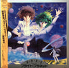 Various - 緑野原座フライト・プラネット = Flight Planet (Vinyl, LP, Album, Stereo) Very Good (VG) / Very Good Plus (VG+)