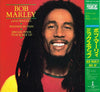 Bob Marley & The Wailers - Waiting In Vain - Special Four Track Mix Up (Vinyl, 12