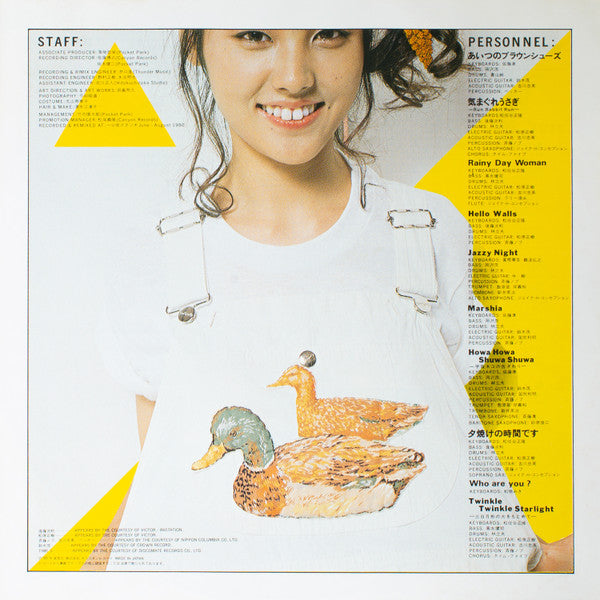 Who Are You? = あなたは誰？