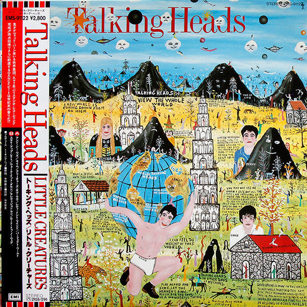 Master Release: Little Creatures by Talking Heads