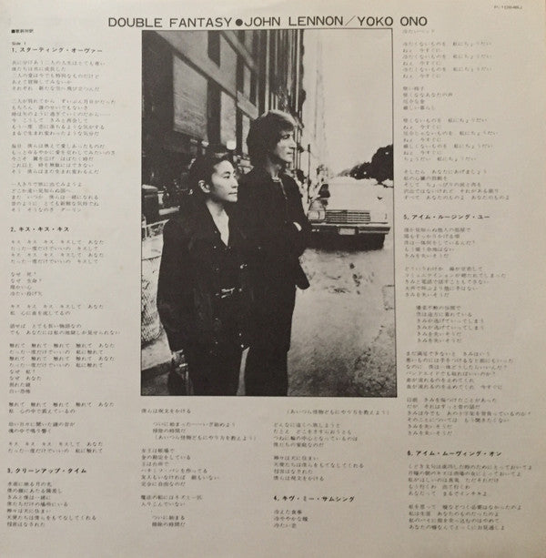 Double Fantasy