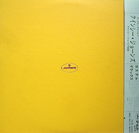 Release: Unknown Release-Vinyl-Japan-1969-FD-26-4382698