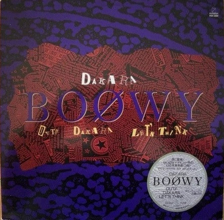 Release: Dakara-Vinyl-Japan-1988-VIH-12011-7832112
