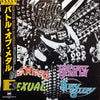 Various - Battle Of Metal = バトル・オブ・メタル (LP, Compilation, Stereo) - Very Good (VG) / Very Good Plus (VG+)