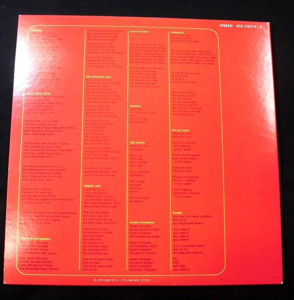 Release: 666-Vinyl-Japan-1976-SFX-10014-5-2621841