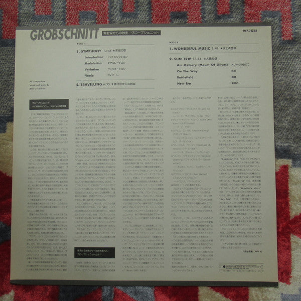 Release: Grobschnitt-Vinyl-Japan-1977-UXP-732-EB-3195920