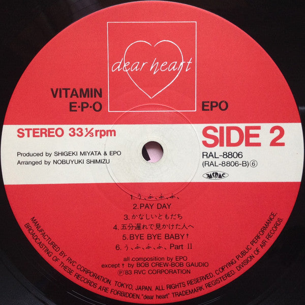 Vitamin E.P.O = ビタミンE.P.O