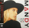 Mandy Smith - I Just Can't Wait (Vinyl, 12