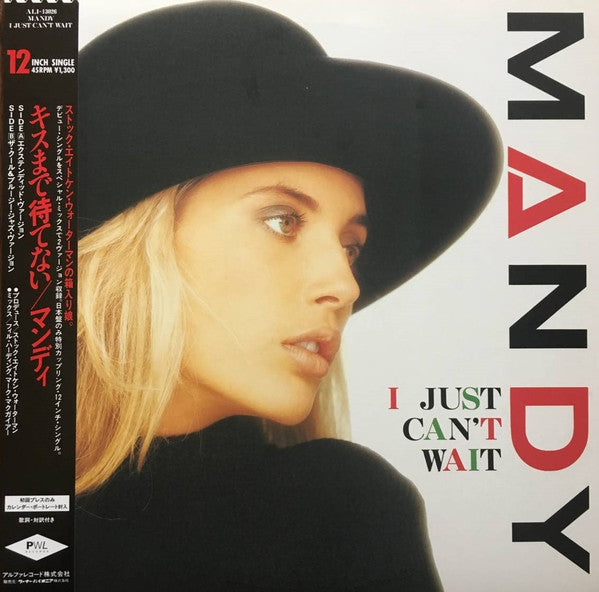 Release: I Just Can't Wait-Vinyl-Japan-1988-ALI-13026-2981898