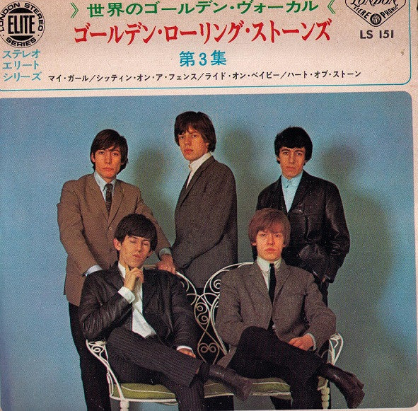 The Rolling Stones - Vol. 3