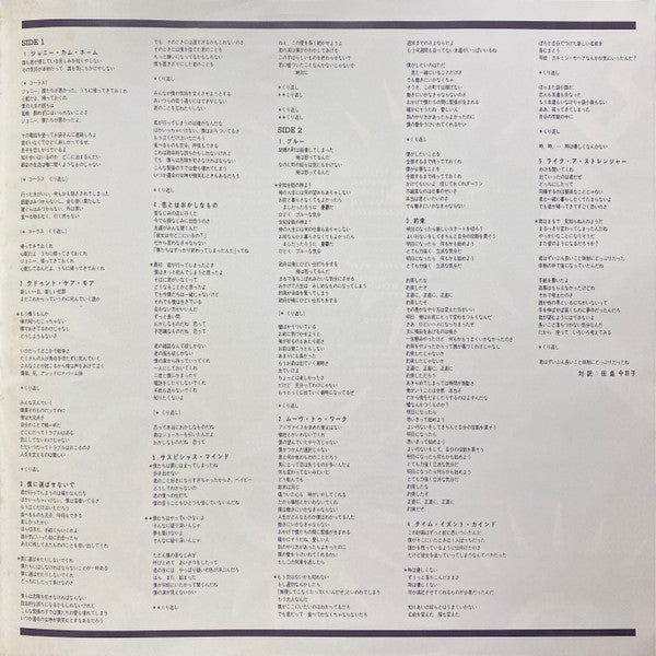 Fine Young Cannibals