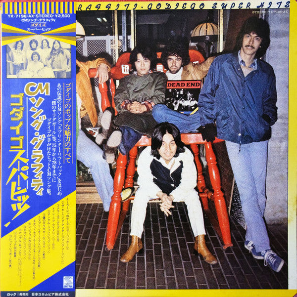 Release: CM Song Graffiti・Godiego Super Hits-Vinyl-Japan-1978-YX-7196-AX-7397908