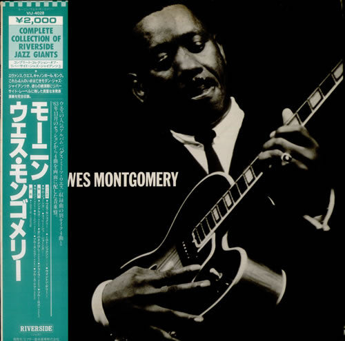 Release: Moanin'-Vinyl-Japan-1983-VIJ-4028-6917524