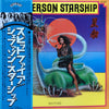 Jefferson Starship - Spitfire (LP, Album) - Very Good Plus (VG+) / Good (G)