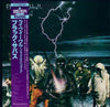 Black Sabbath - Live Evil (2xVinyl, LP, Album, Reissue) Near Mint (NM or M-) / Very Good Plus (VG+)
