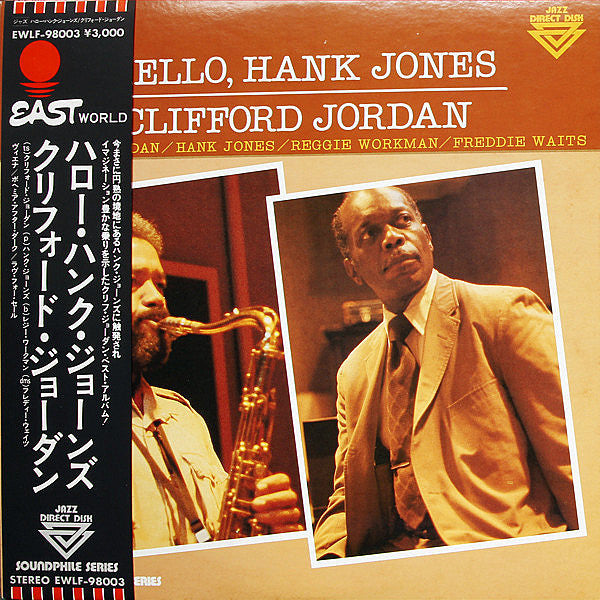 Hello, Hank Jones