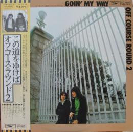 Master Release: この道をゆけば ⁄ オフ・コース・ラウンド 2 = Goin' My Way Off Course Round 2 by Off Course