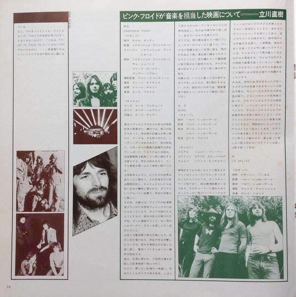 A Nice Pair = ナイス・ペア