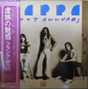 Frank Zappa - Zoot Allures (LP, Album) - Very Good Plus (VG+) / Very Good (VG)
