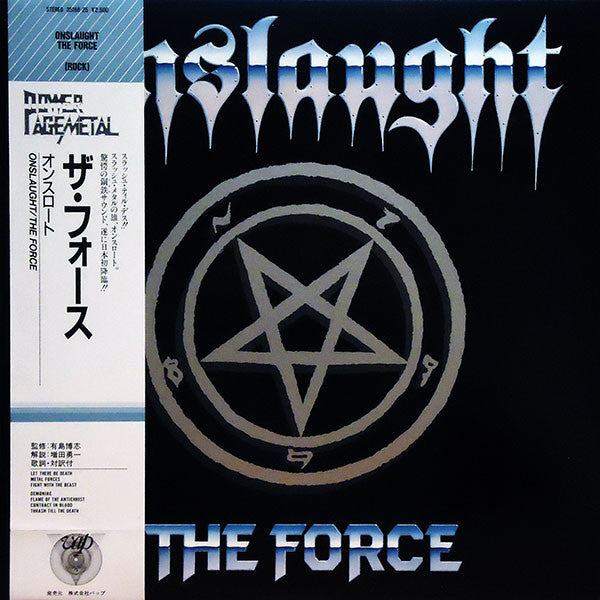 Release: The Force-Vinyl-Japan-1986-35168-25-2807850