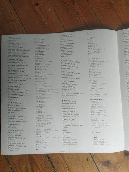 Sad Wings Of Destiny