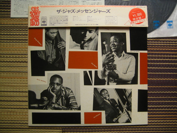 The Jazz Messengers