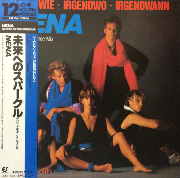 Master Release: Irgendwie · Irgendwo · Irgendwann by Nena