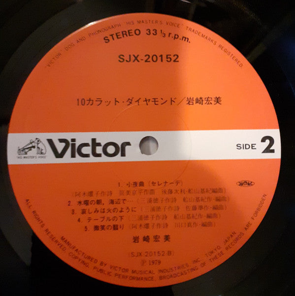 10カラット・ダイヤモンド = 10 Carat Diamond