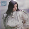 Yuko Tomita - Portrait (LP, Album, 7