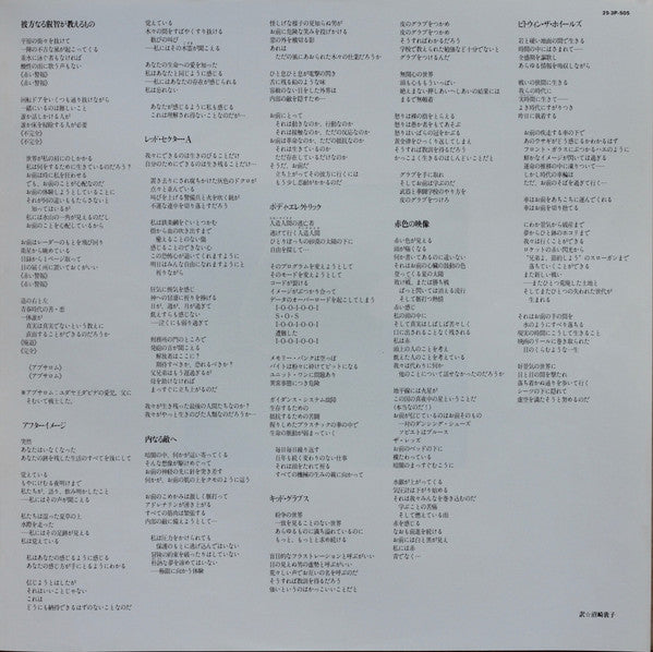 Grace Under Pressure