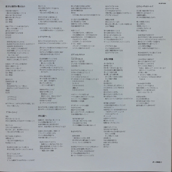 Grace Under Pressure