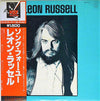 Leon Russell - Leon Russell (LP, Album, Reissue) - Very Good Plus (VG+) / Very Good Plus (VG+)