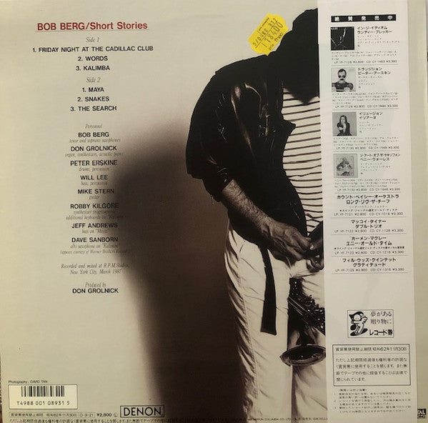 Release: Short Stories-Vinyl-Japan-1987-YF-7139-ND-9190665