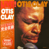Otis Clay - Live! Otis Clay (2xVinyl, LP, Album) Near Mint (NM or M-) / Very Good Plus (VG+)