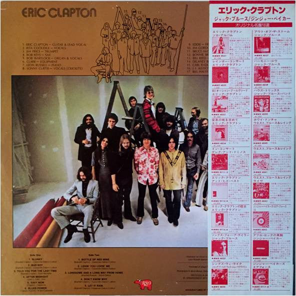 Release: Eric Clapton-Vinyl-Japan-1980-MWX 4031-5284918