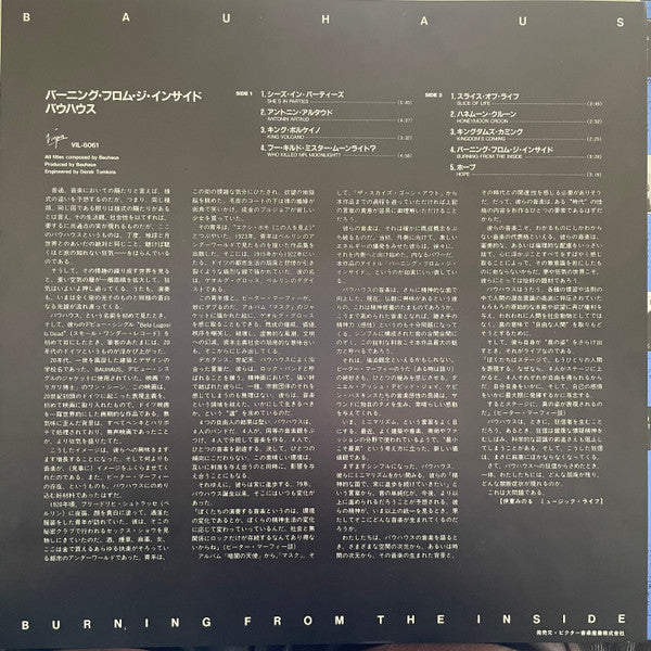 Burning From The Inside