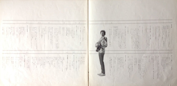 The Folk Crusaders In Concert = はれんちりさいたる 当世今様民謡大温習会