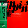 Hank Mobley - Dippin' (Vinyl, LP, Album, Stereo, Reissue) Very Good Plus (VG+) / Very Good Plus (VG+)