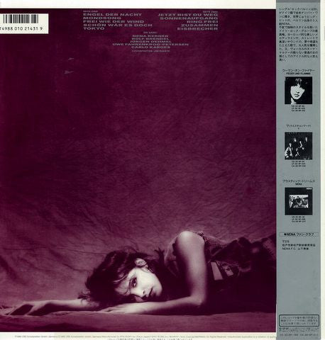 Release: Eisbrecher-Vinyl-Japan-1987-28·3P-793-5305498
