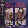 Otis Redding - King & Queen (Vinyl, LP, Album, Stereo) Very Good Plus (VG+) / Very Good (VG)