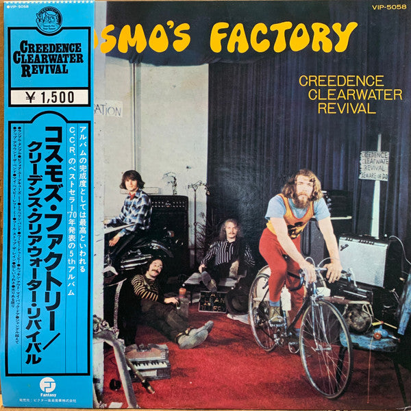Cosmo's Factory