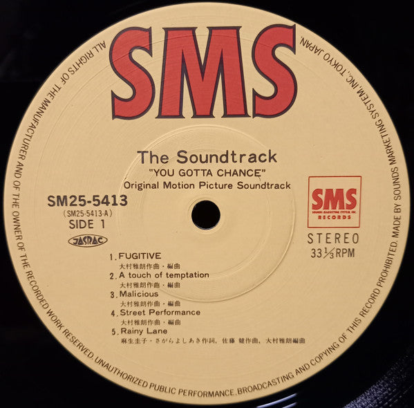 The Soundtrack "You Gotta Chance" (Original Motion Picture Soundtrack) = The Soundtrack "You Gotta Chance" (オリジナル映画サウンドトラック)