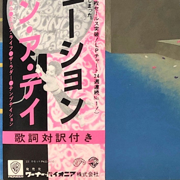 Around The World In  A Day