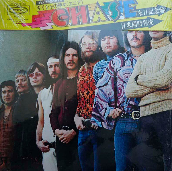 Release: Ennea-Vinyl-Japan-1972-ECPL-7-3910608