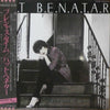 Pat Benatar - Precious Time (Vinyl, LP, Album, Stereo) Very Good Plus (VG+) / Very Good Plus (VG+)