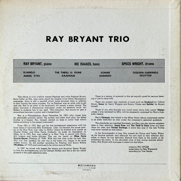 Piano Piano Piano Piano...