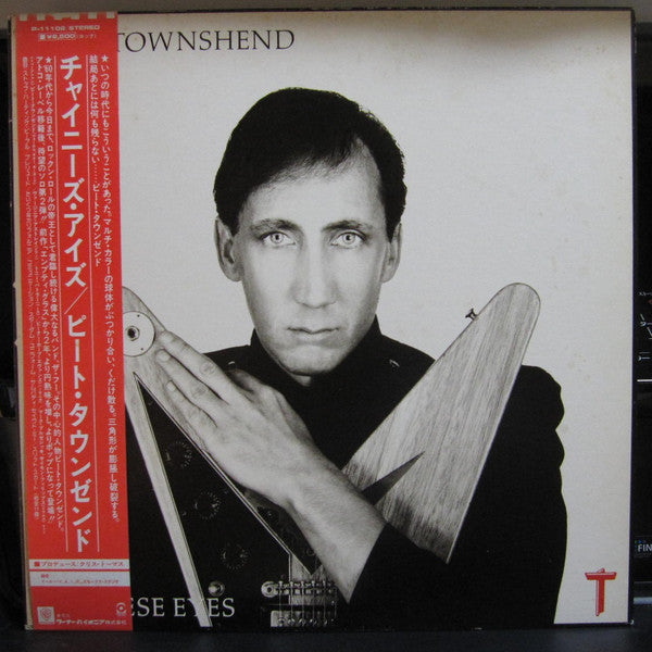 Master Release: All The Best Cowboys Have Chinese Eyes by Pete Townshend