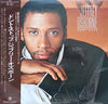 Jeffrey Osborne - Don't Stop (Vinyl, LP, Album) Very Good Plus (VG+) / Very Good Plus (VG+)