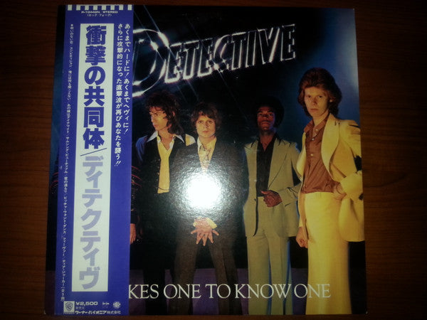 Master Release: It Takes One To Know One by Detective